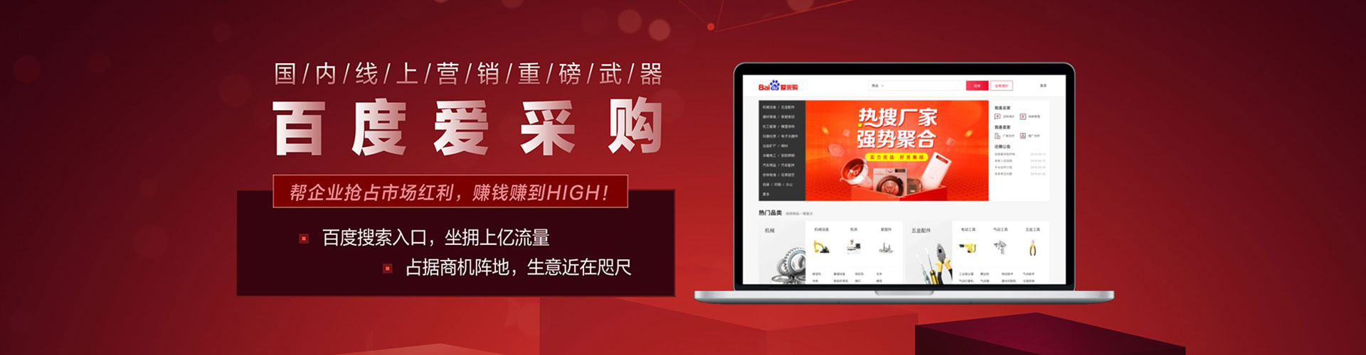 吴中百度推广优化